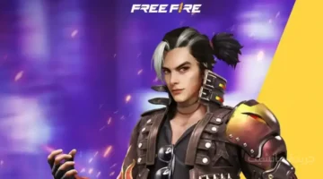 متجددة الآن.. أحدث أكواد فري فاير 2025 الصالحة للجميع وطريقة استبدالها من موقع Garena الرسمي 1